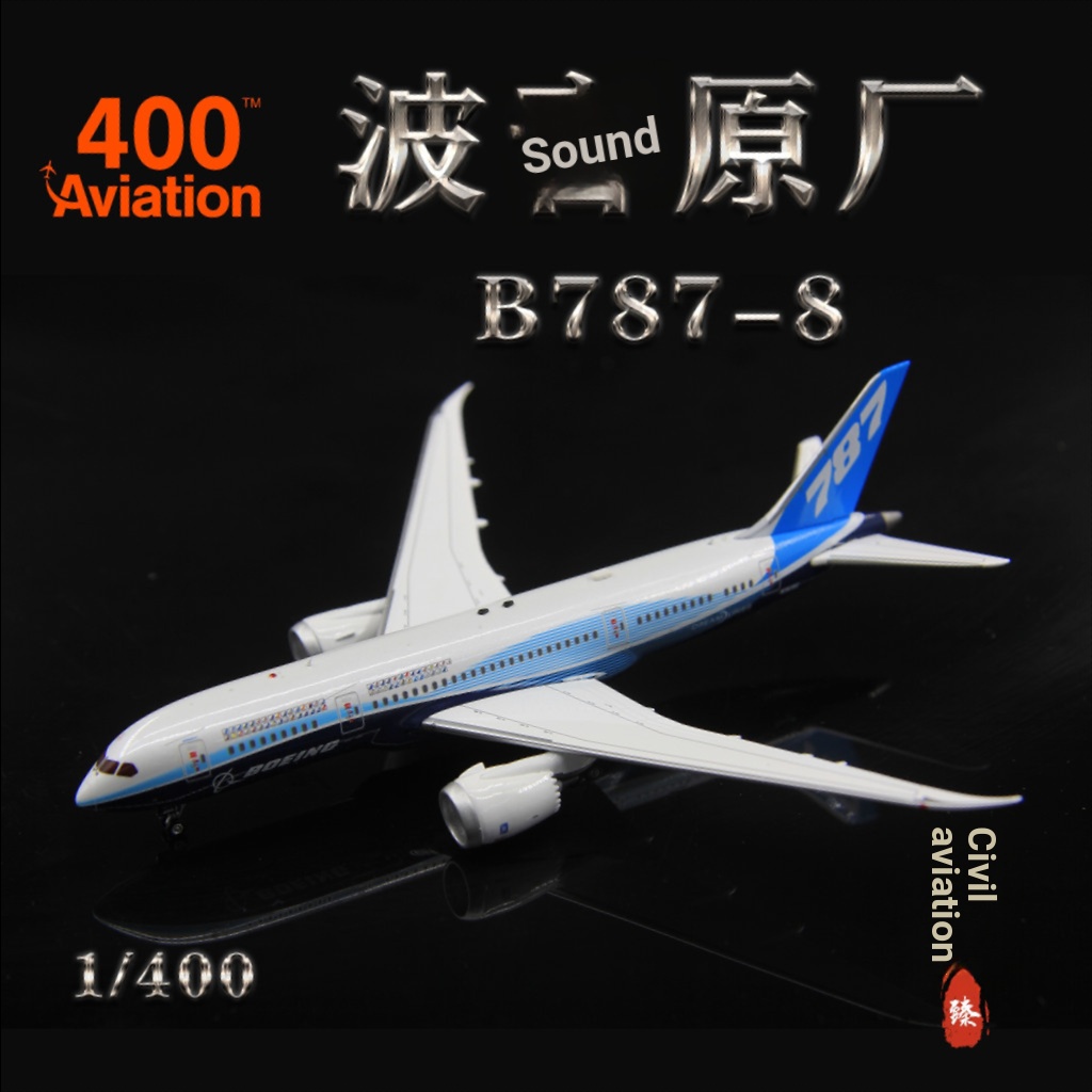 [การประกันคุณภาพ] Aviation AV4241 โบอิ้ง B787-8 N787BX สินค้าสําเร็จรูปเครื่องบินโดยสารรุ่น 1/400---