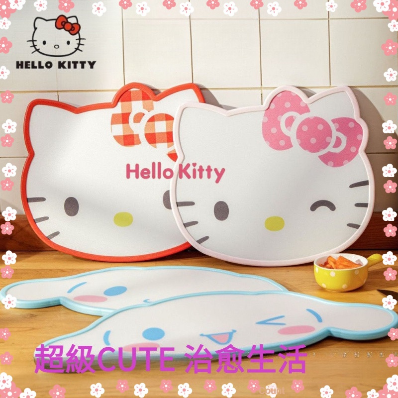 เขียง HelloKitty เขียงเกรดอาหาร เขียงผลไม้สองด้านในครัวเรือน กระดานเสริมอาหาร
