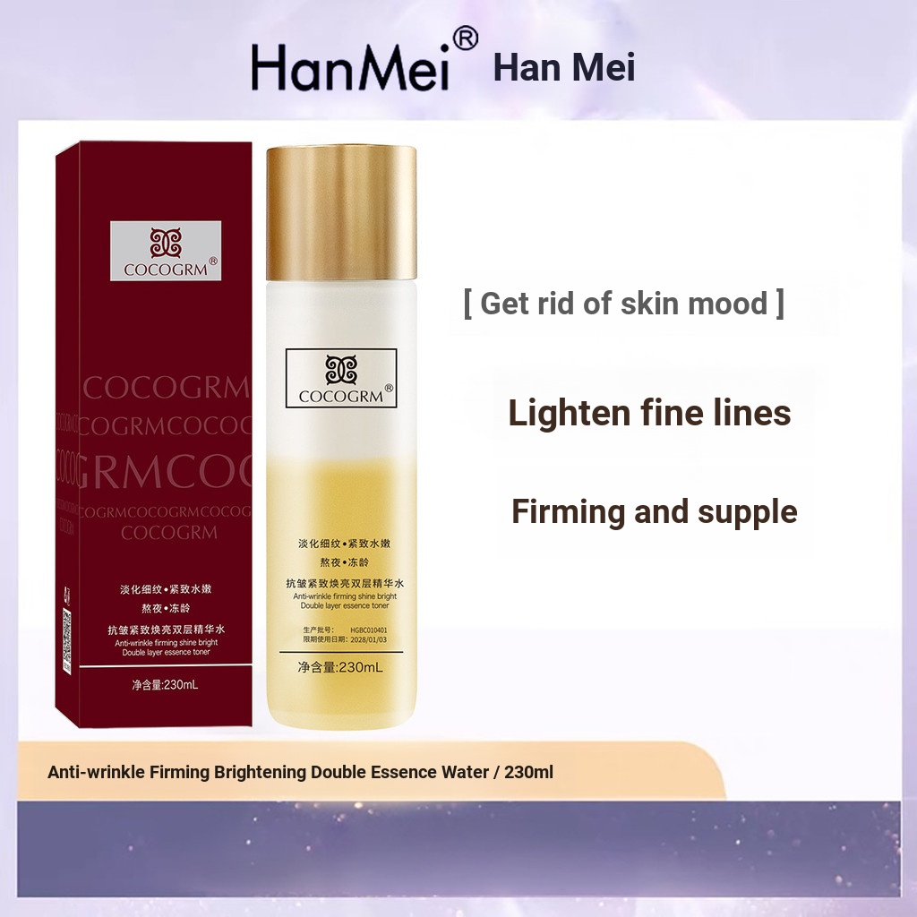 Hanmei SKIN Stay Up Night Fairy Essence Water Double-layer Yeast Moisturizing Flat Replacement SKIN 