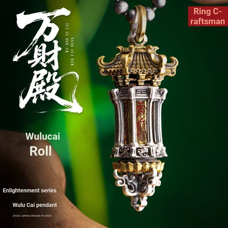 Wancai Hall Five-Way God of Wealth หมุนจี้เงินผู้ชายสร้อยคอจี้รถพวงกุญแจ