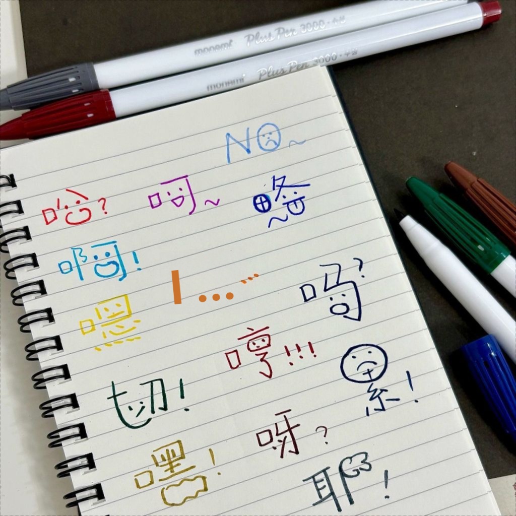 ✨เครื่องเขียนญี่ปุ่น [Monami] Monami 3,000 ปากกาสีน้ําปากกาคู่มือ Hook Line ปากกา Monami สีดําสีเทาป