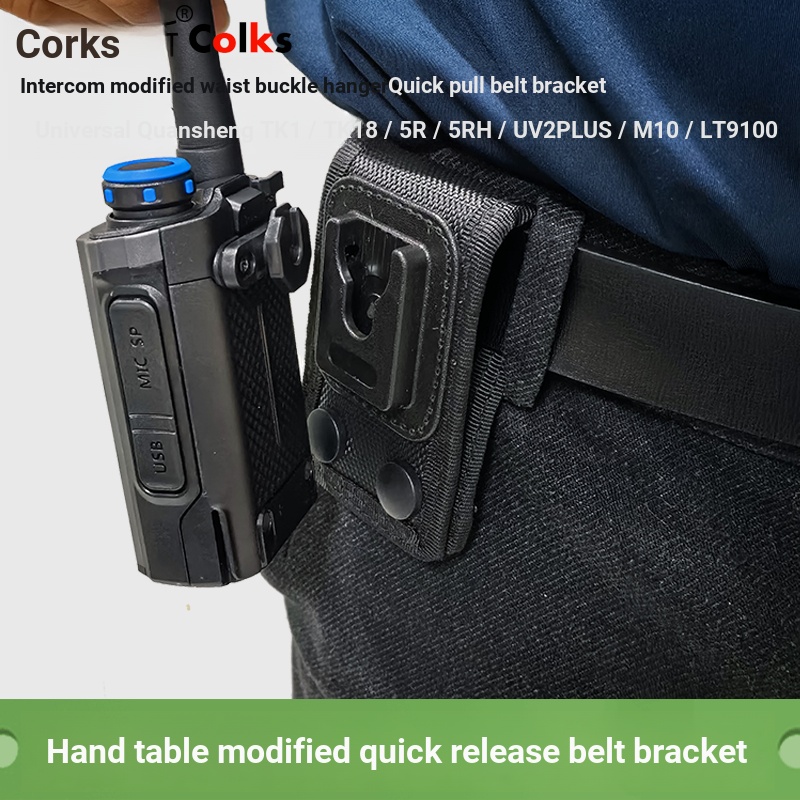 Sylde อุปกรณ์เสริมเหมาะสําหรับ Universal Baofeng 5R 5RH 888S UV2PLUS K10AT เข็มขัดหัวเข็มขัดแขวนฝาคร