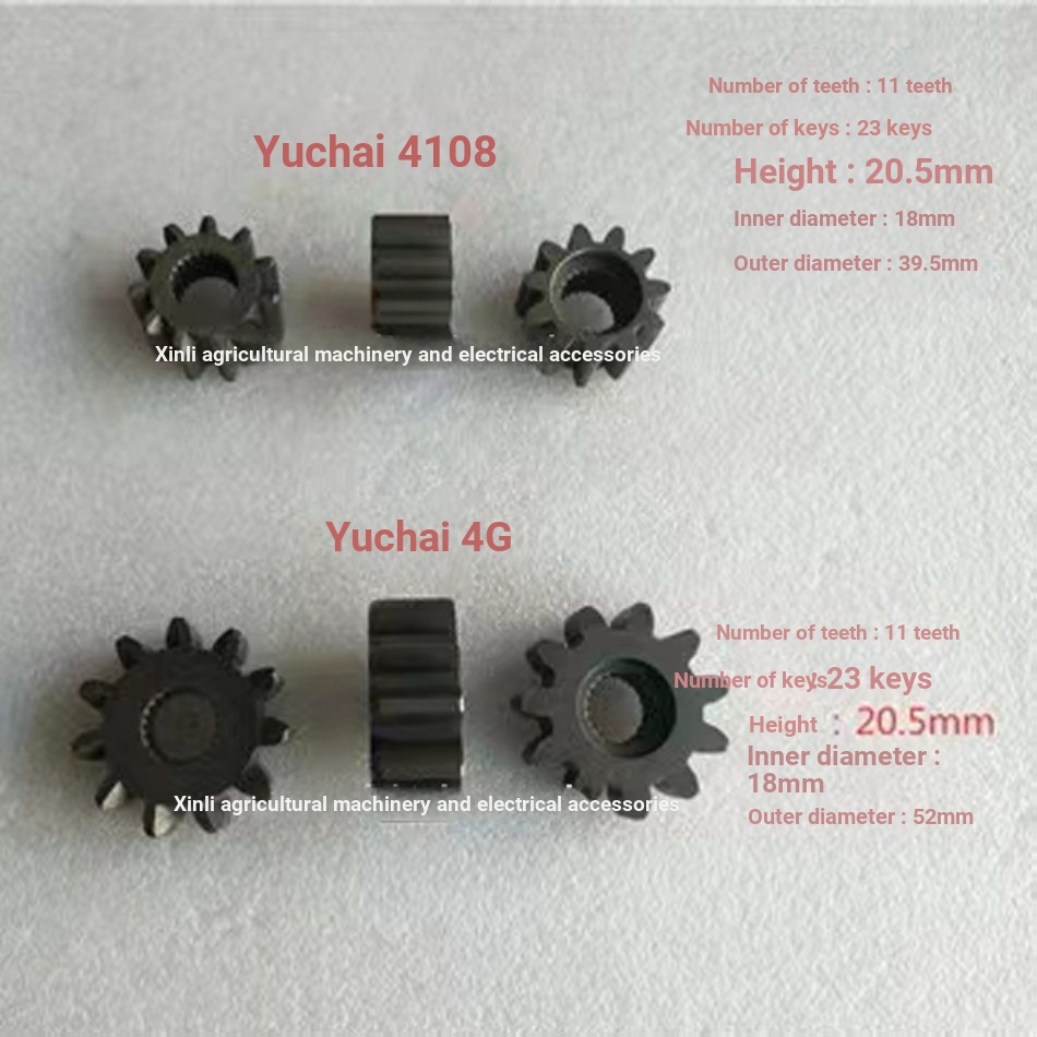Yuchai 4108 อุปกรณ์สตาร์ทเกียร์ไดร์เวอร์ Yuchai 4G มอเตอร์เกียร์ทางเดียวสวิงหัวเกียร์ 11 ฟัน 23 ปุ่ม