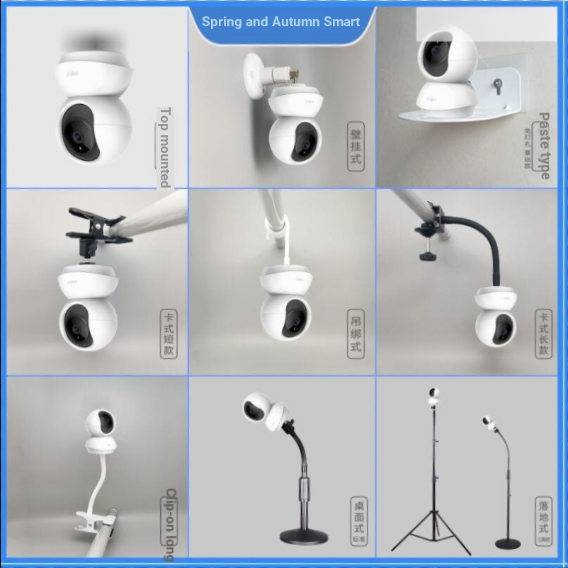 Tapo Camera C210 Base Buckle C200 Monitoring Bracket Top Wall Mounted TC70 Wall Mounted Floor Camera