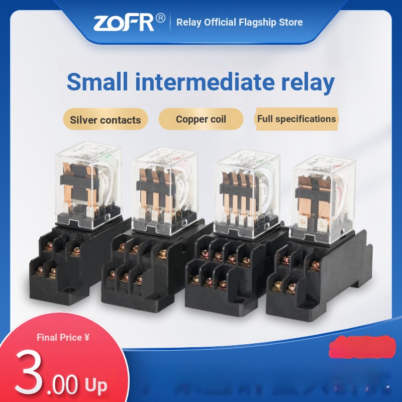 บี. บี. รีเลย์กลางไฟฟ้าขนาดเล็ก 220v AC 380v 24V พร้อมฐาน hh52p53p54p62p UHXR