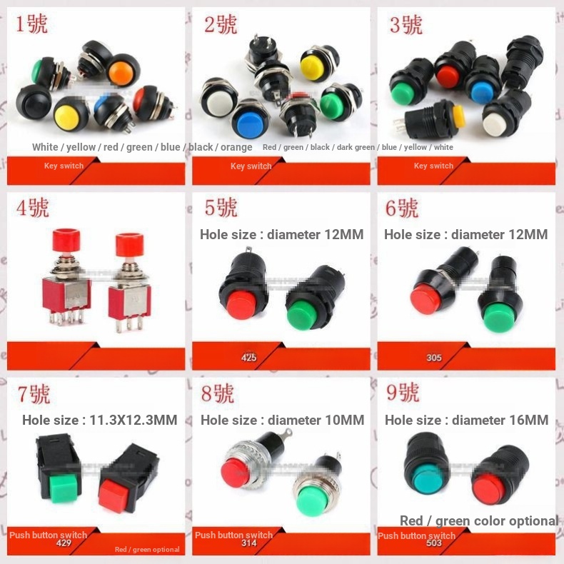 111 > สวิตช์ปุ่มกด PBS33B R1357 DS427 PS-102 DS425 PBS305 DS429 DS314