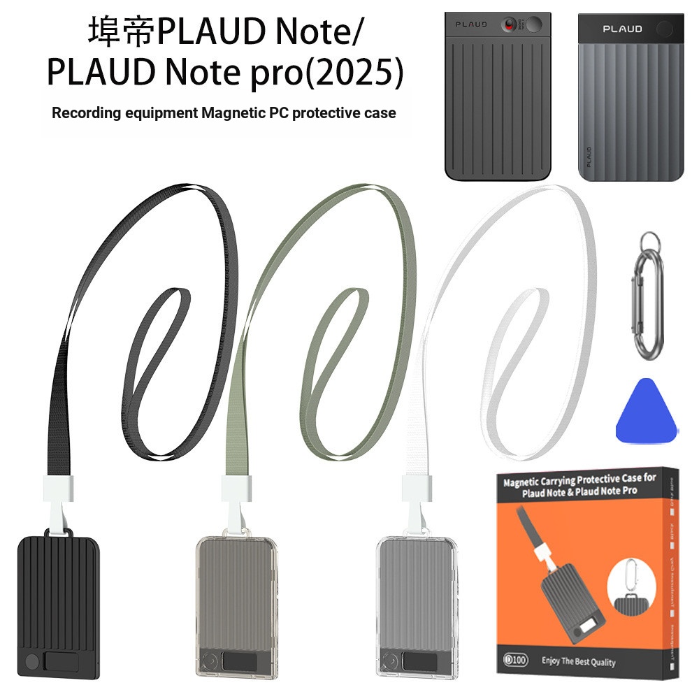 เหมาะสําหรับ Port Di PLAUD Note/Plaud Note pro (2025 อุปกรณ์บันทึกเคสพีซีแม่เหล็กพอร์ต Di PLAUD Note