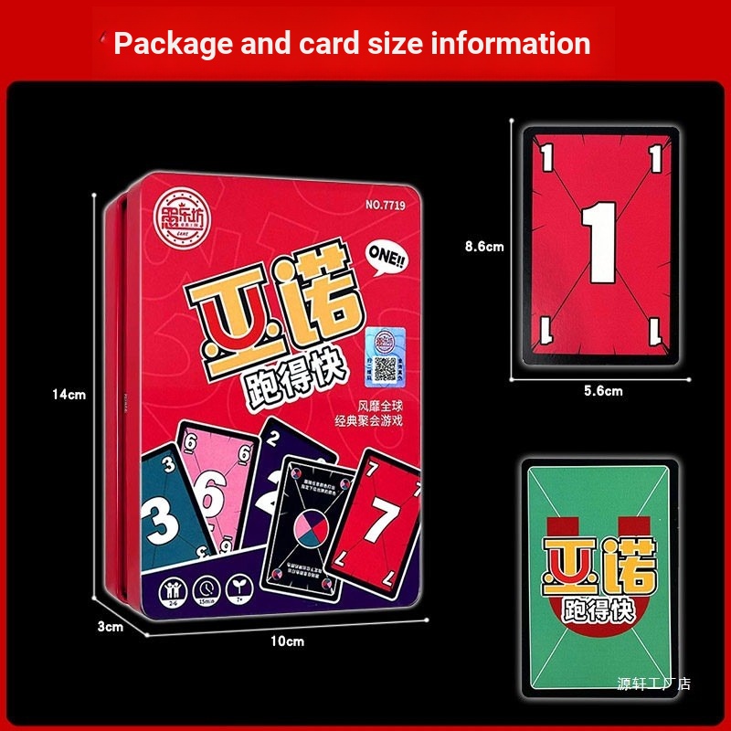 กล่องเหล็ก UNO Deluxe | Wunuo Uno Deluxe Tin Box Solitaire ผู้ใหญ่ Casual Party ตลก Run Fast Board ก
