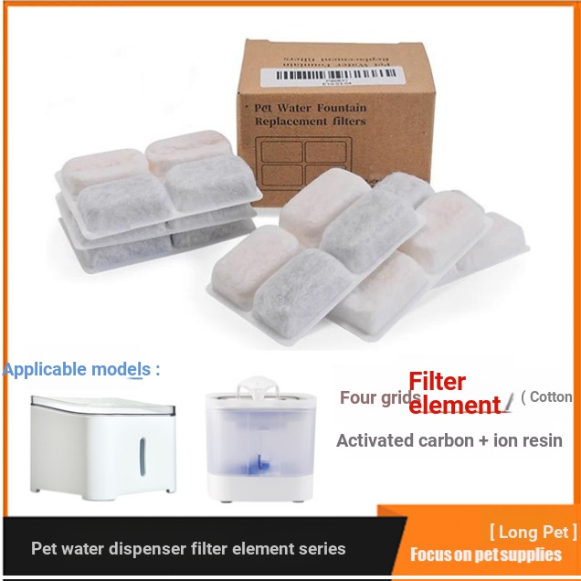 Whycat Pet Water Dispenser Filter Element Square Cat Laiwang Water Dispenser Filter Cotton Cat Dog D
