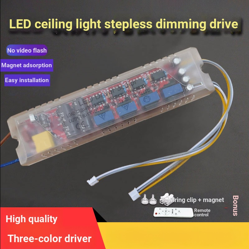 บี. บี. ไฟ LED ไดร์เวอร์พลังงานสามสี Dimming Ballast อินฟราเรด Stepless Dimming ไฟ LED Transformer ร