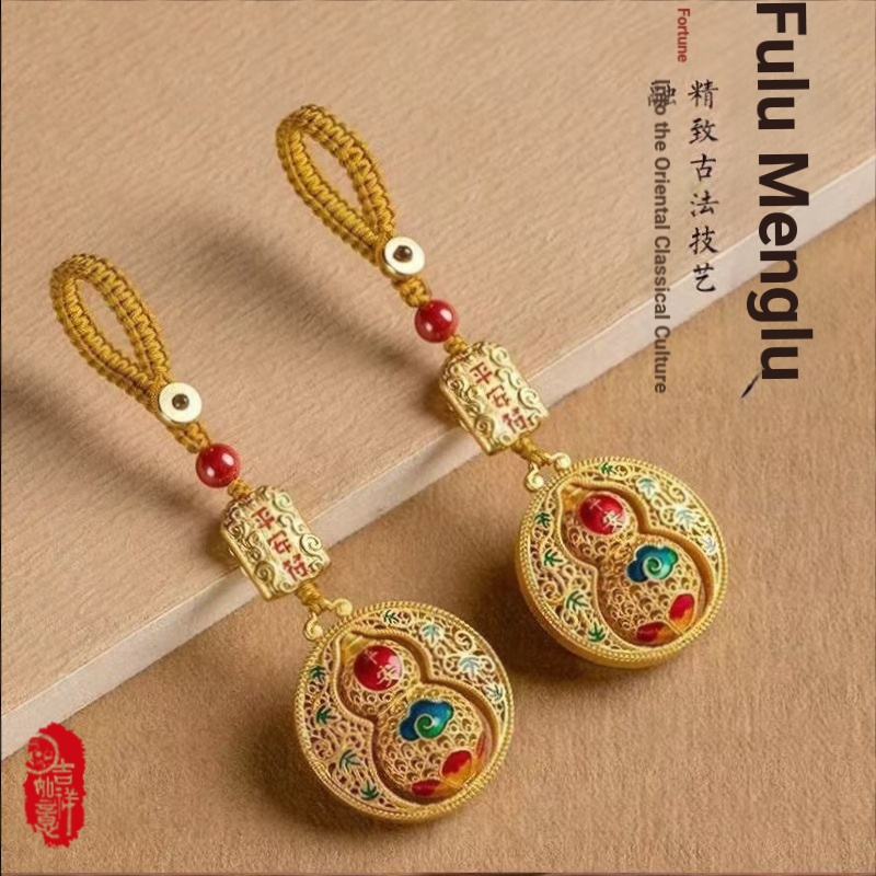 Creative Safe Gourd Sand Gold พวงกุญแจกุญแจรถจี้จี้ผู้ชายผู้หญิงสไตล์ Fulu ของขวัญ Key Chain