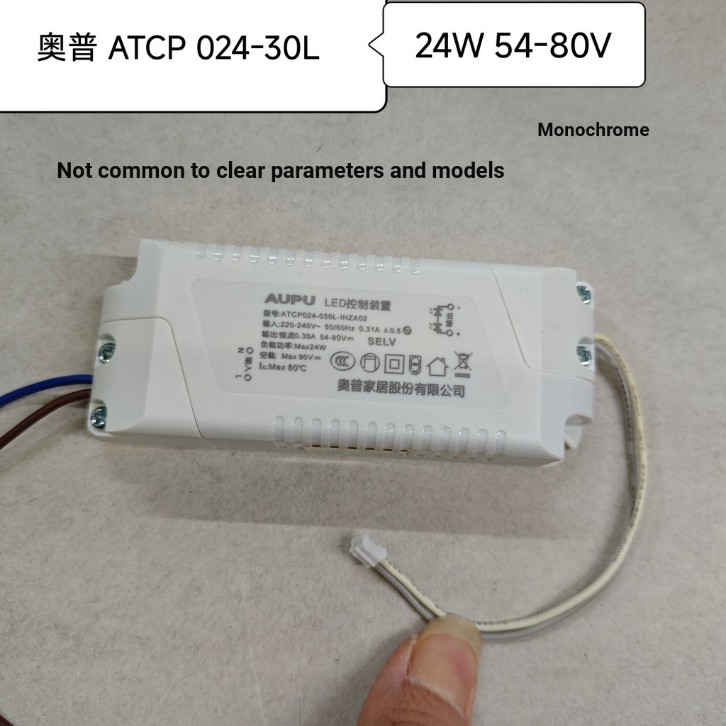 B.Op ATCP024-30L ไดรฟ์ Power Ballast Transformer 24W300mA54-80V Monochrome Dimming BNJK