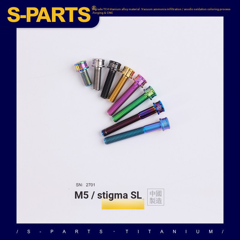 S-PARTS Stan Lightning SL8/7/aethos Tail Hook เฉพาะสกรูโลหะผสมไทเทเนียม Ultra Light SL TI SPD