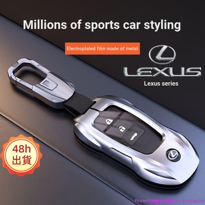 [เลขที่. 7 Selection] LEXUS LEXUS Key Case ES200 RX350 NX200 UX200 ES300 RX270 LEXUS Alloy Key Case