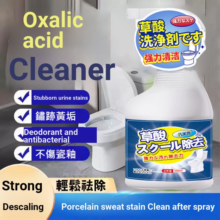 Oxalic Acid Cleaner กระเบื้องทําความสะอาดห้องน้ําทําความสะอาดห้องน้ําทําความสะอาดห้องน้ําทําความสะอา