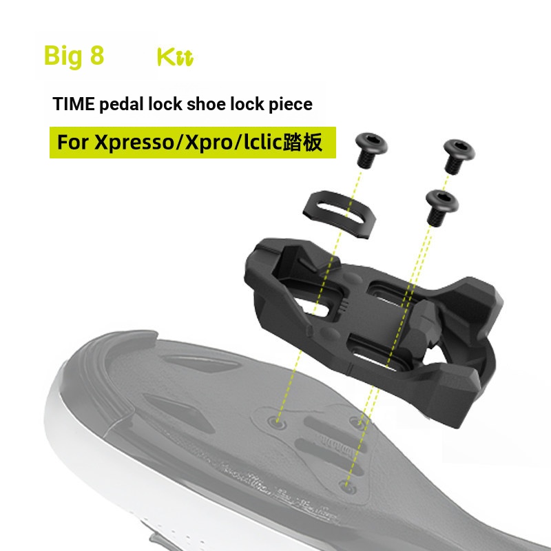 Rrskit ใช้งานร่วมกับ Xpresso Xpro lclic Road Bike Pedal Self-Locking ล็อคเวลา