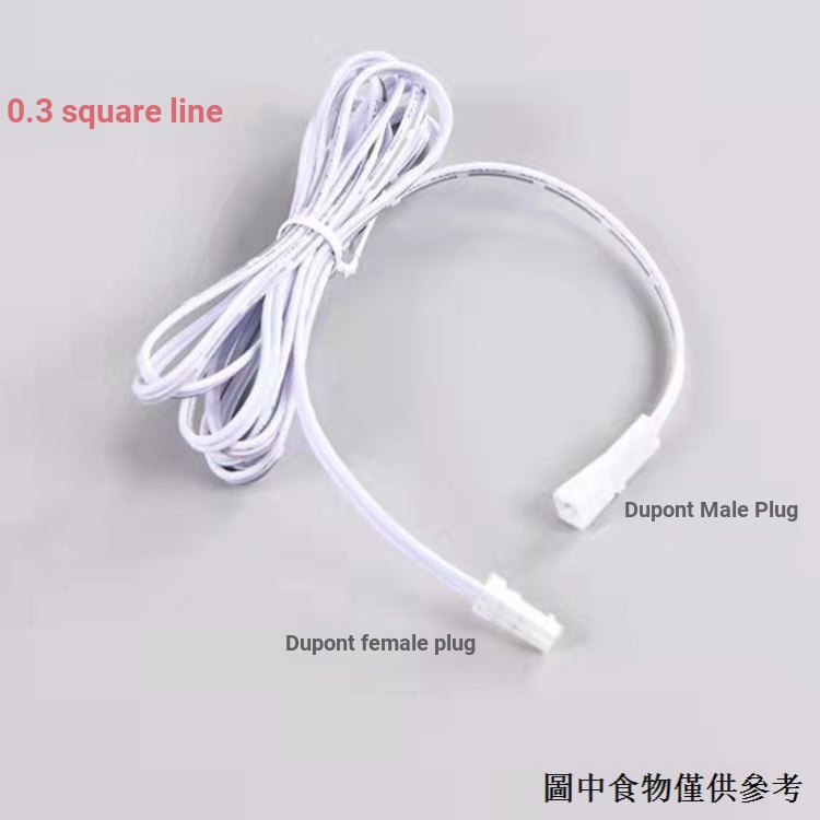 3P3 Line 3 Strands 12V24V Dupont Line Light 2510 Dupont Split Line Box Connector Line ชายหญิง Dupont