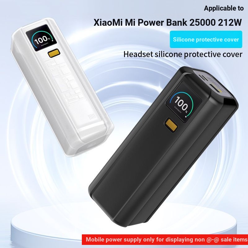 เหมาะสําหรับ Xiaomi 25000 212W Power Bank เคสป้องกันรุ่นสํารวจซิลิโคนป้องกันกรณีรวมทุกอย่างหนากันกระ