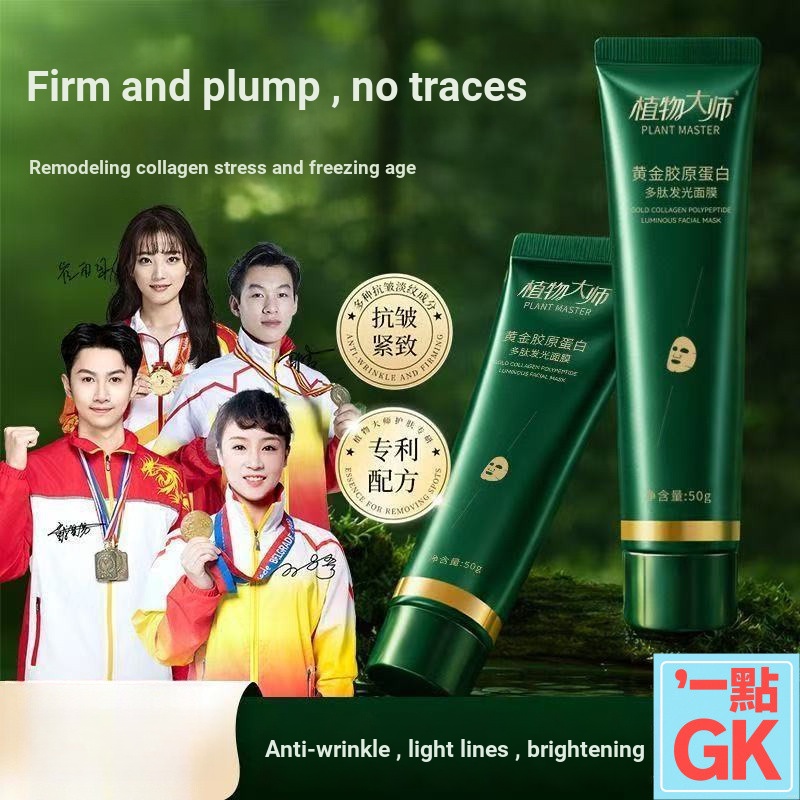 Botanical Master Golden Mask Collagen Nourishing Moisturizing Moisturizing Application Rinse-Free Sk