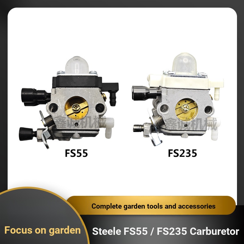 B b.Still Garden FS235/FR235 เครื่องตัดหญ้าคาร์บูเรเตอร์ FS55 เครื่องบรรจุเครื่องตัดหญ้าเครื่องตัดหญ