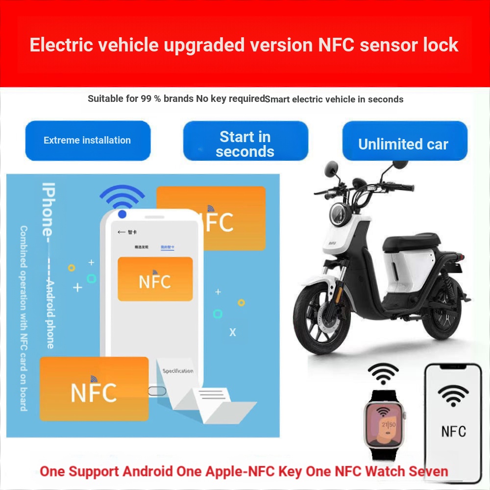 ดัดแปลงติดตั้งรถยนต์ไฟฟ้า NFC48-72V Universal Battery Sensor อัพเกรดดัดแปลง Keyless Start Sensor ปัด