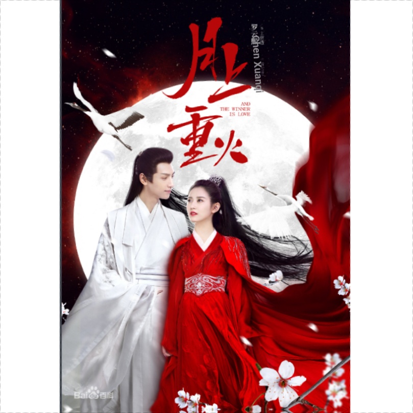 Moon First Fire Luo Yunxi Chen Yuqi เครื่องแต่งกายโบราณศิลปะการต่อสู้ HD คอลเลกชันละครทีวี 16DVD