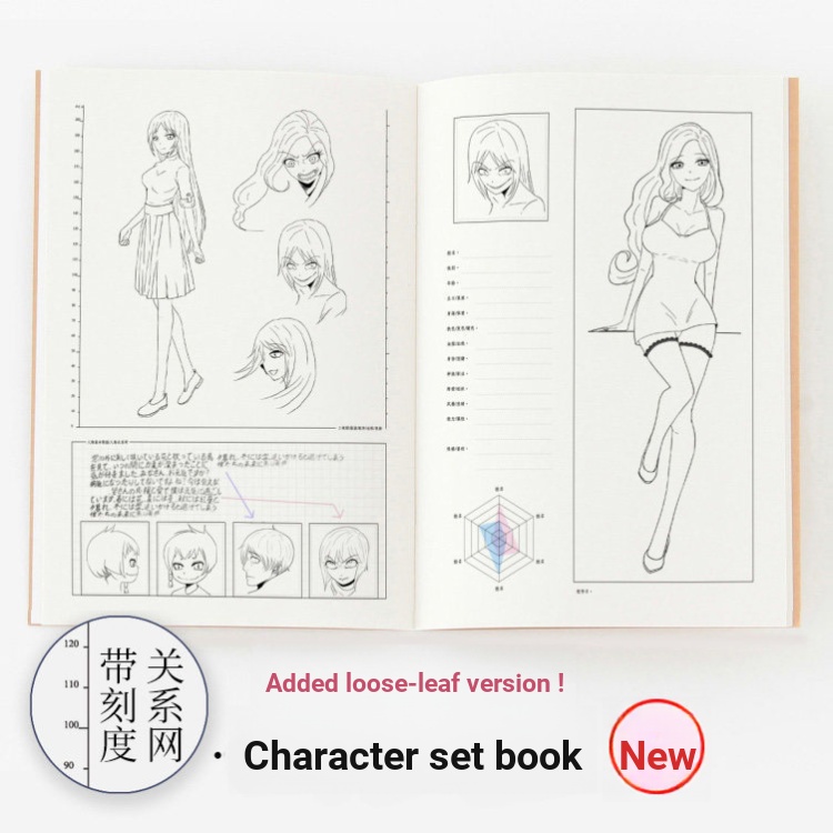 [แสงและเงา] Da Lihua OC Character Setting Book Comics with People Setting Beasts Setting Character S