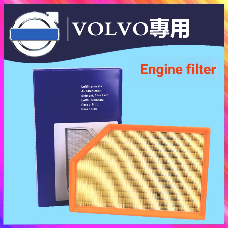 VOLVO XC60 XC40 XC90 S60 S80 V60 V90 D4 D5 T4 กรองเครื่องยนต์กรองอากาศ