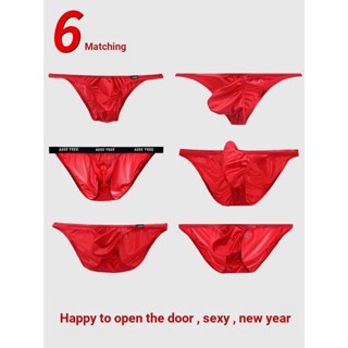 พิเศษ-ต่ํา เอวเซ็กซี่แน่นชุดชั้นในญี่ปุ่นกางเกงขนาดเล็กชุดชั…