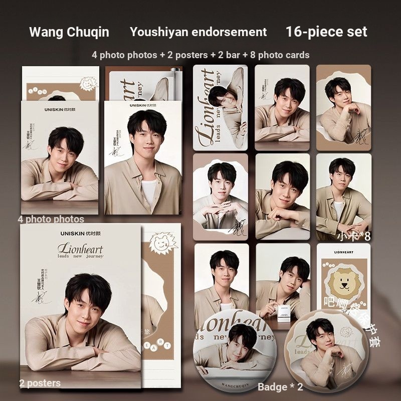Wang Chuqin คุณกําหนดเวลา 2 สินค้า HD Pearlescent Photocard โปสเตอร์โปสการ์ด Badge ของขวัญสนับสนุนชุ