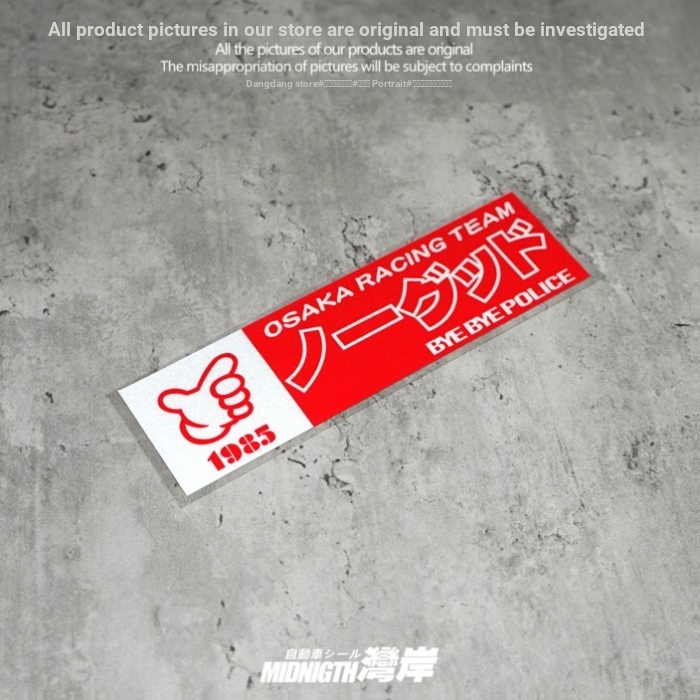 Iwan สติกเกอร์รถญี่ปุ่น OSAKA OSAKA OSAKA JDM รถดัดแปลงสติกเกอร์สะท้อนแสง Honda Party Body ภายในสติก