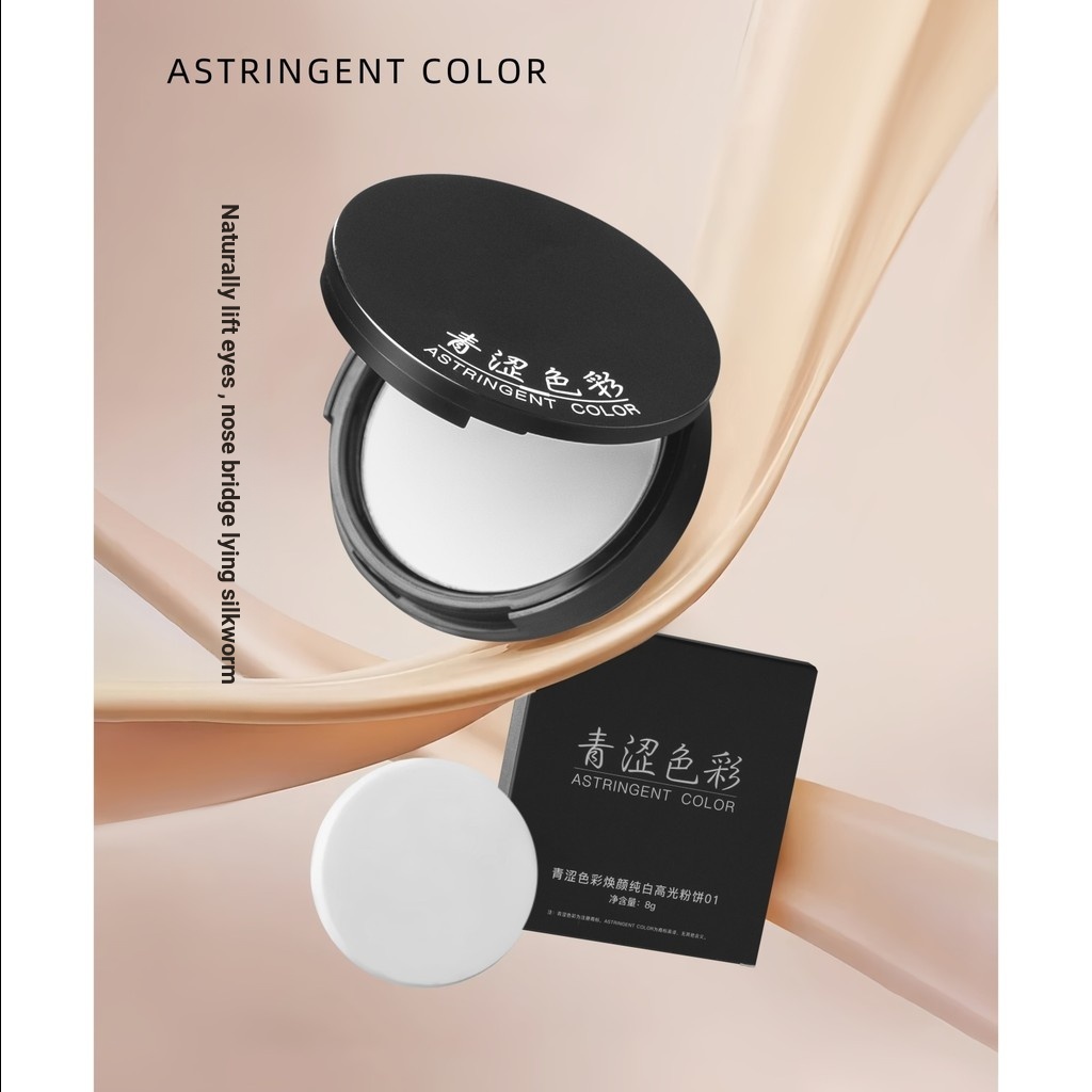 ️ Astringent Color Soft Mist Holding Makeup Pure White Matte Highlighter Brightening Filling Facial Classic Matte Replacement Lite Version *