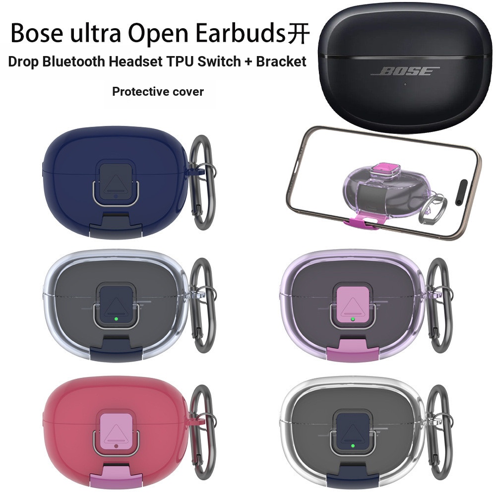 ล็อควงเล็บ Bose Ultra เปิดหูฟังหูฟังวงเล็บ BoseUltra เปิดหูฟังบลูทูธ bose หูฟังอุปกรณ์เสริม