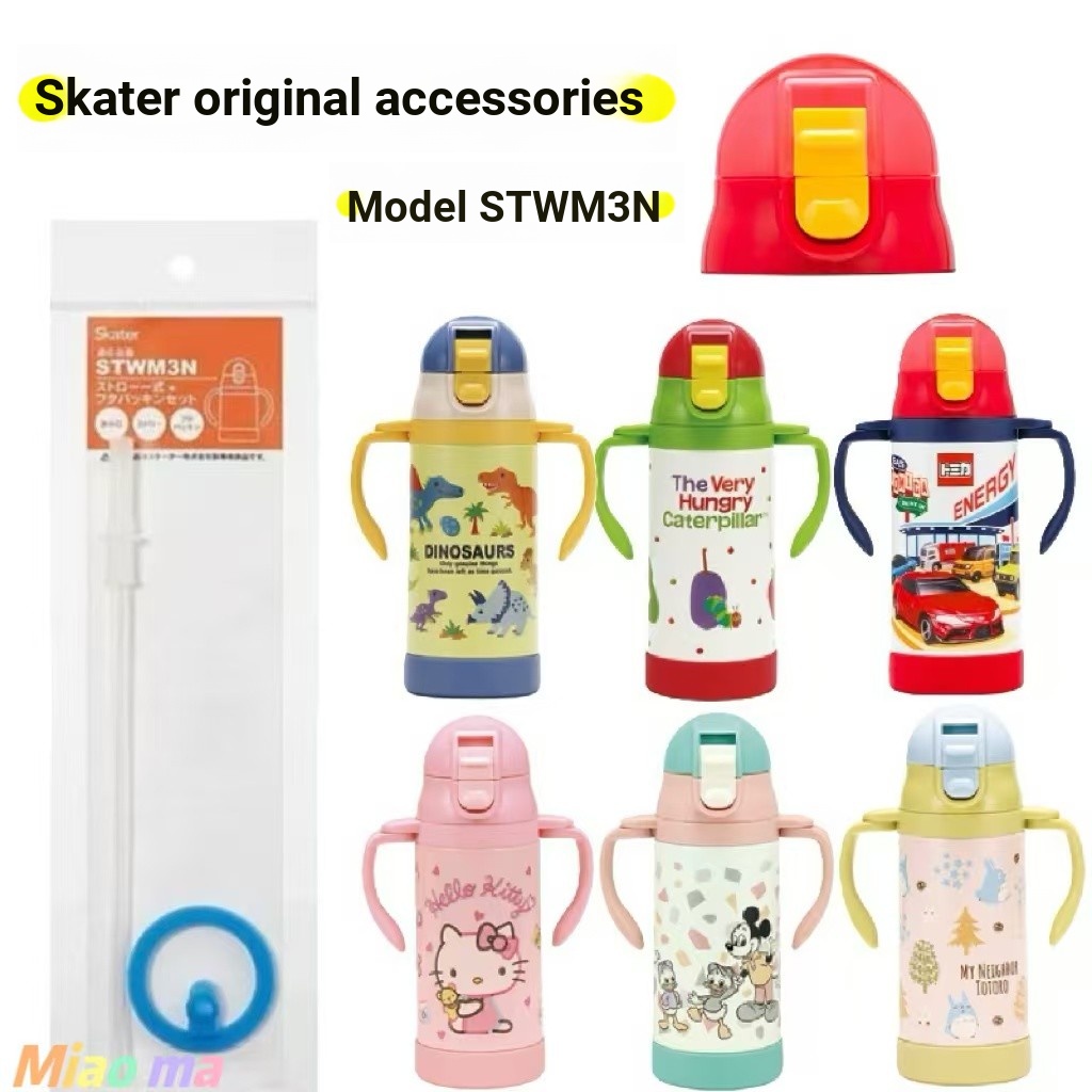 ญี่ปุ่นญี่ปุ่น Skater เด็ก Thermos ถ้วยฟางปะเก็นแหวนยางฝาปิดถ้วยฝาปิดอุปกรณ์เสริม STWM3N