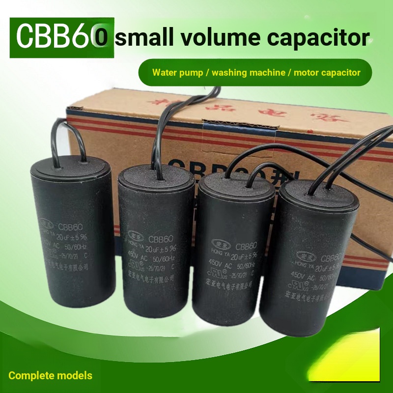 CBB60 ตัวเก็บประจุ 8uf10uf12uf16uf20uf25uf30uf ปั๊มน้ําเครื่องซักผ้ามอเตอร์ตัวเก็บประจุ 450V