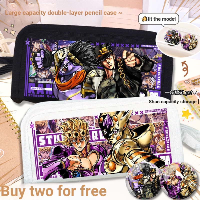 Chengtaro Dio Giorno ขนาดใหญ่-ความจุ Double-Layer กล่องดินสอปวดกระเป๋า JOJO Bizarre Adventure Poluna กล่องเครื่องเขียน