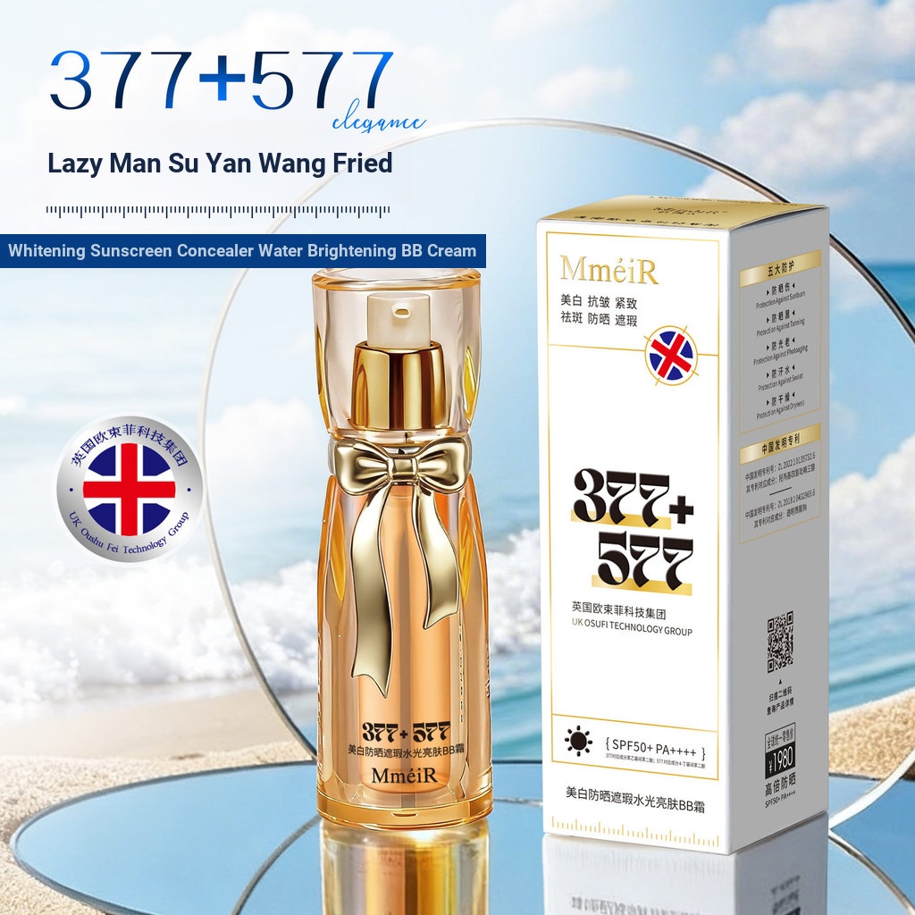 ที่มีชื่อเสียง Beauty Niacinamide ครีมกันแดดคอนซีลเลอร์ Water Brightening Skin BB ครีม 30g