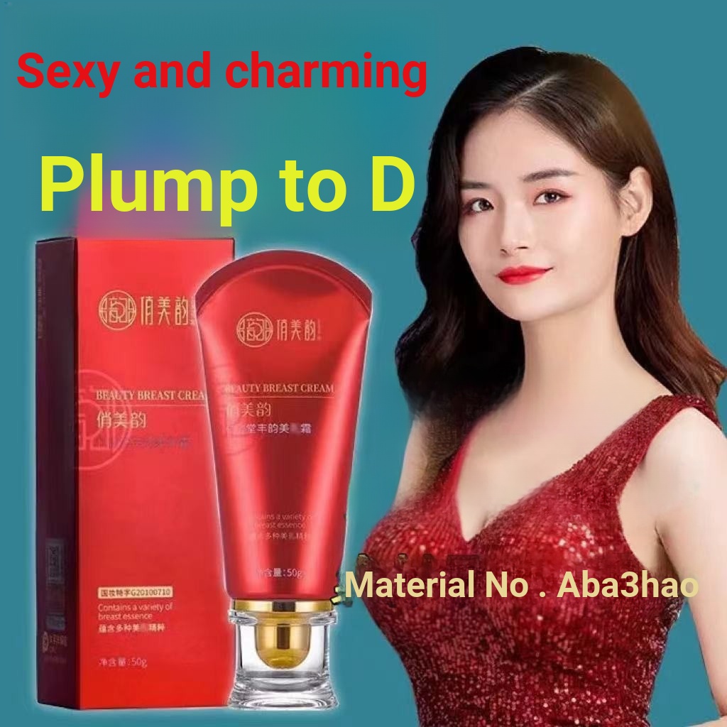 8️⃣▶สวย Rhyme Rich Rhyme Cream ปรับปรุงการผลิตผ่อนคลายหย่อนคล้อยอวบ 26.1.6- * 2