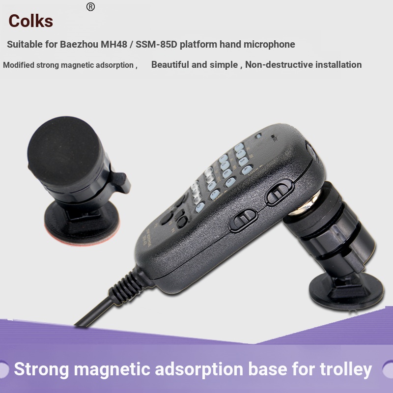 เหมาะสําหรับ Yachongzhou 7900 300DR 510D MH48/SSM-85D รถเข็นรถไมโครโฟน BT-85 Eurocom รถรถเข็น 980P 9