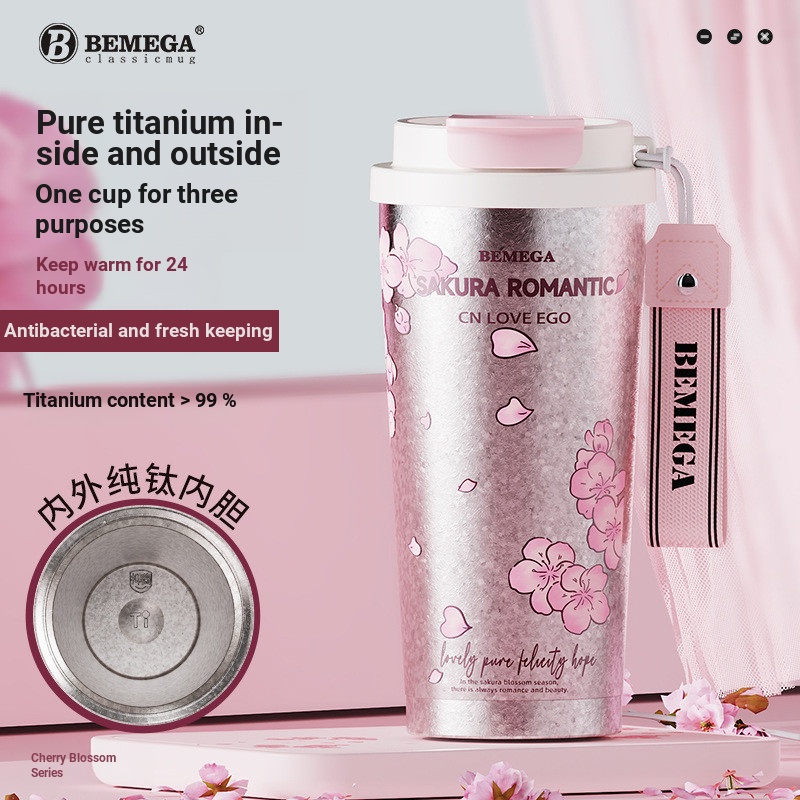 Bemega Pure Titanium Cherry Blossom Thermos Cup High-value Coffee Straw Water Cup ของขวัญวันเกิด Pur