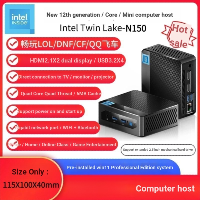 Intel 12th Generation N150 Dual HDMI Mini Console win11 Office Home Game 4K Mini Console