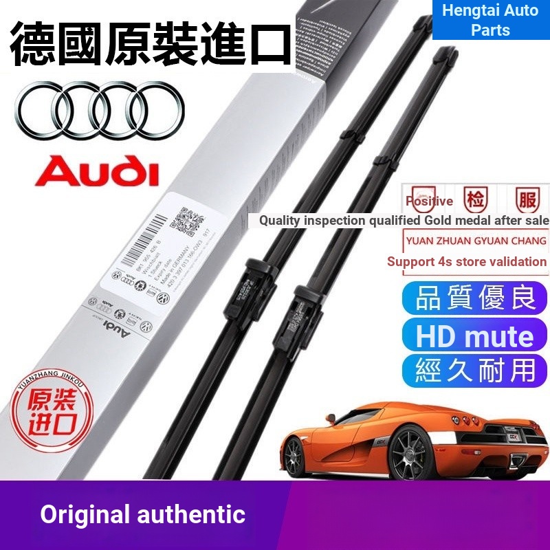 Audi audi A1 A3 A4 A5 A6 A7 A8 TT Q1 Q2 Q3 Q5 Q7 R8 RS Wiper