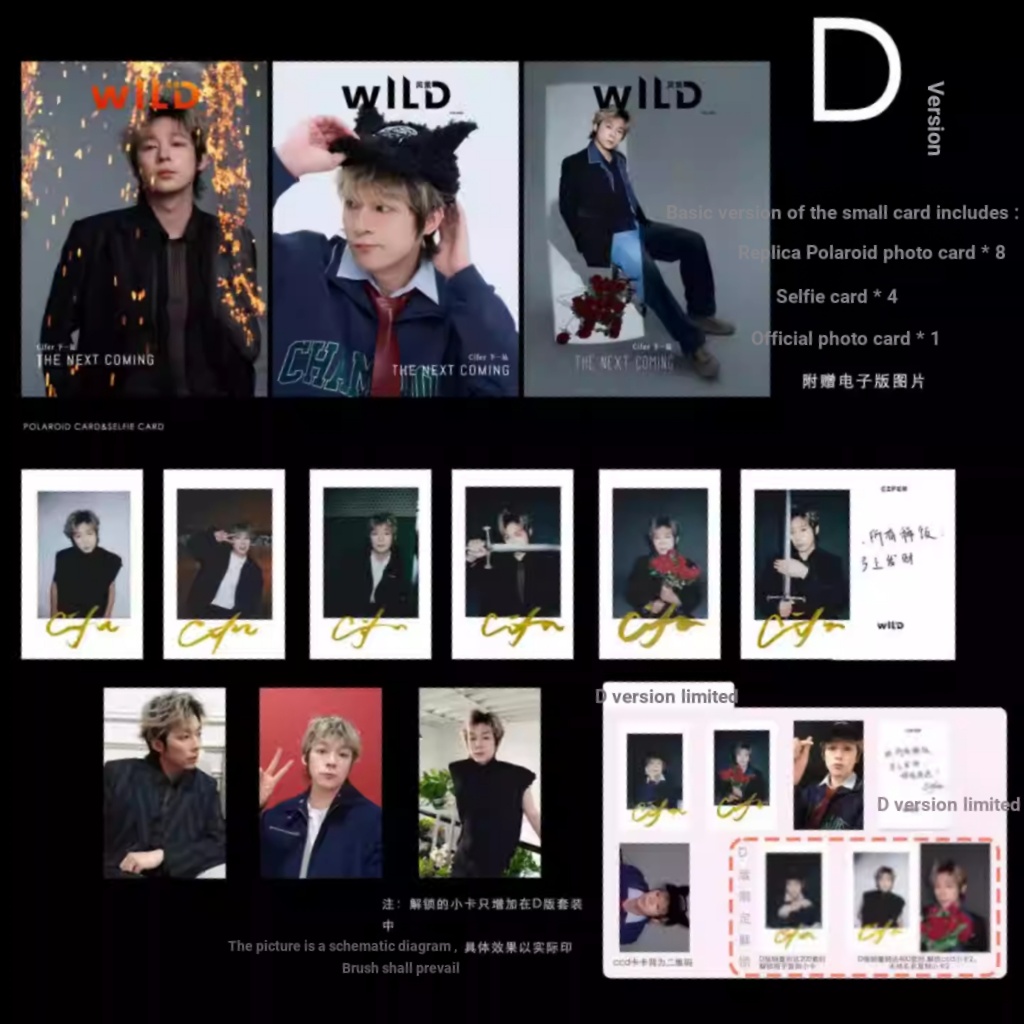 ปกนิตยสารช้างลม WILD Cifer: หยุดข้างที่กําลังมา การ์ดรูปถ่ายพ่อค้า
