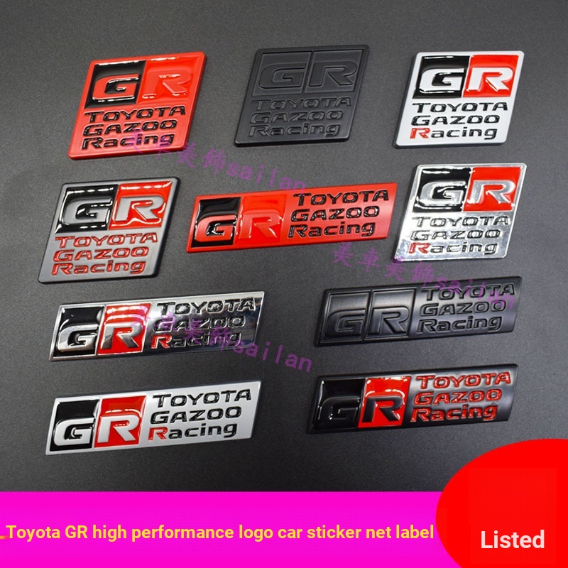 [โลโก้ดัดแปลงTOYOTA GR] TOYOTA TOYOTA โลโก้รถ GR Gazoo สติ๊กเกอร์ติดรถ GR โลโก้ตาข่าย YARiS GT86 Reiz BRZ Camry Corolla สติ๊กเกอร์โลโก้ประสิทธิภาพสูง