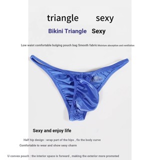 ผู้ชายชุดชั้นในเอวต่ําสามเหลี่ยมขนาดเล็กสไตล์ระบายอากาศยืดเซ…