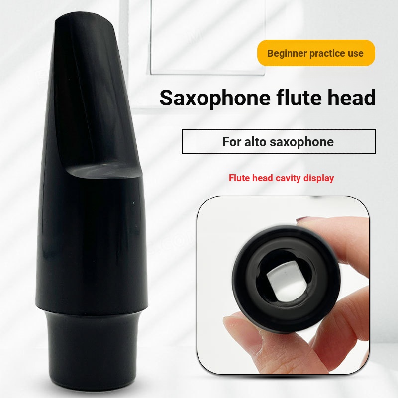 Drop E Alto แซ็กโซโฟนขลุ่ย bE Alto แซ็กโซโฟนจีนหัว Alto แซ็กโซโฟน Mouthpiece