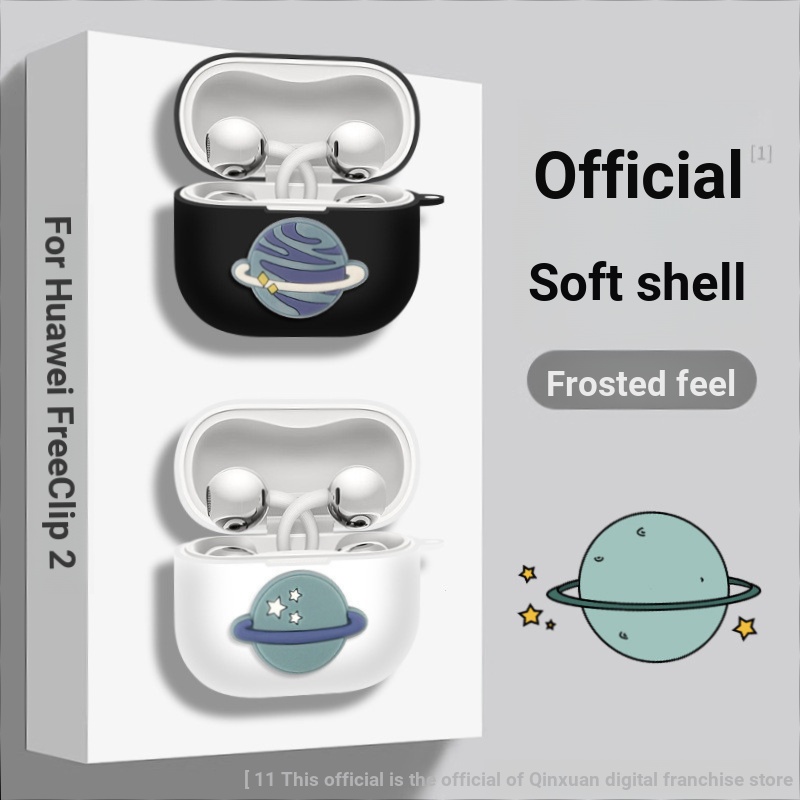 เหมาะสําหรับ Huawei freeclip2 เคสป้องกัน 2025 Huawei ฟรี clip2 คลิปหูหูฟังเคสซิลิโคน