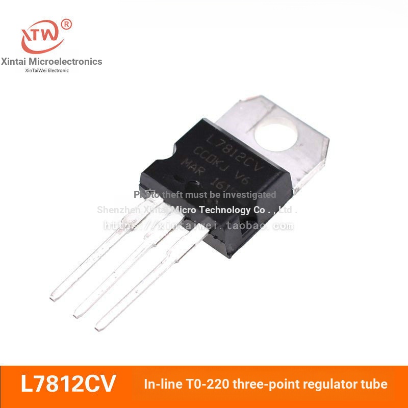 L7812CV L7812 บรรจุภัณฑ์อินไลน์ TO-220