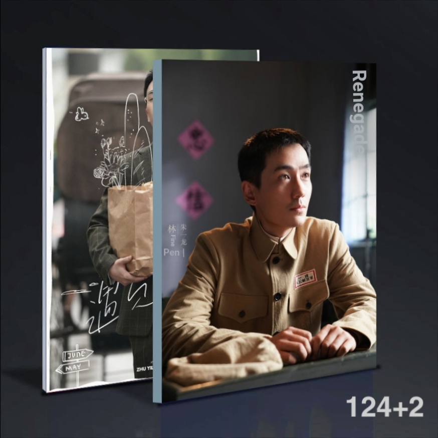 Zhu Yilong Rebels Collection อัลบั้มภาพ อัลบั้มภาพ โปสเตอร์รูปภาพ อุปกรณ์ต่อพ่วง ของขวัญ รองรับ