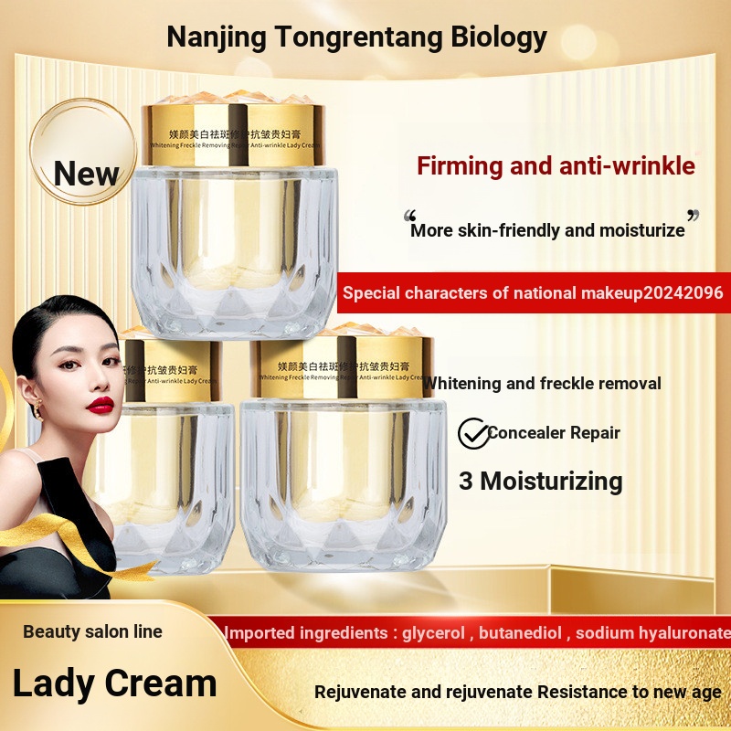 Nanjing Tongren Lady Cream Repair Pearl Cream Face Cream Beauty Salon Line Face Cream 26.3.22